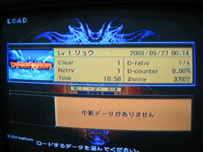 �v���W�F�N�g�B���؋��ʐ^