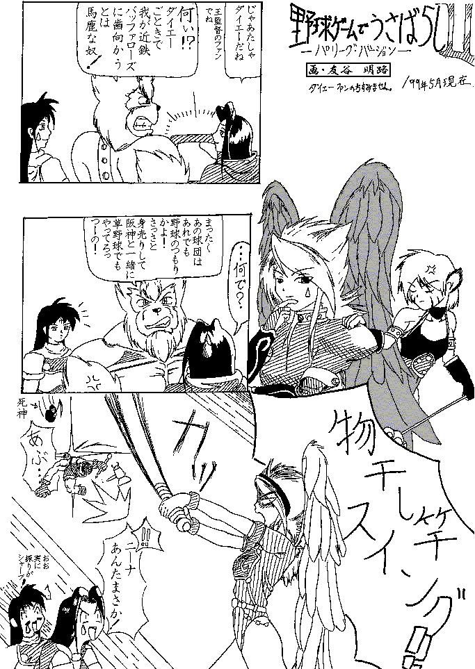 �M�������[�P�O