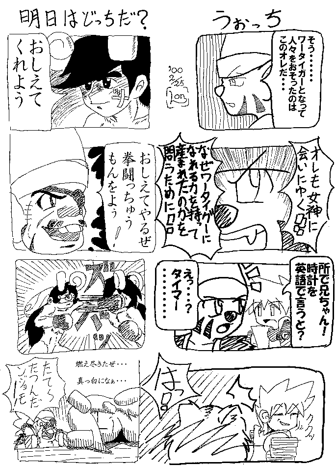 �M�������[�P�V