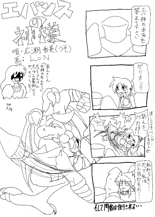 �M�������[�P�W