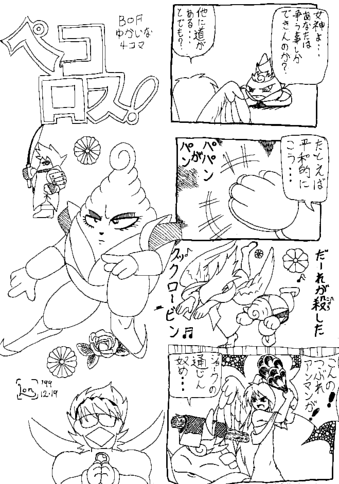 �M�������[�Q�P