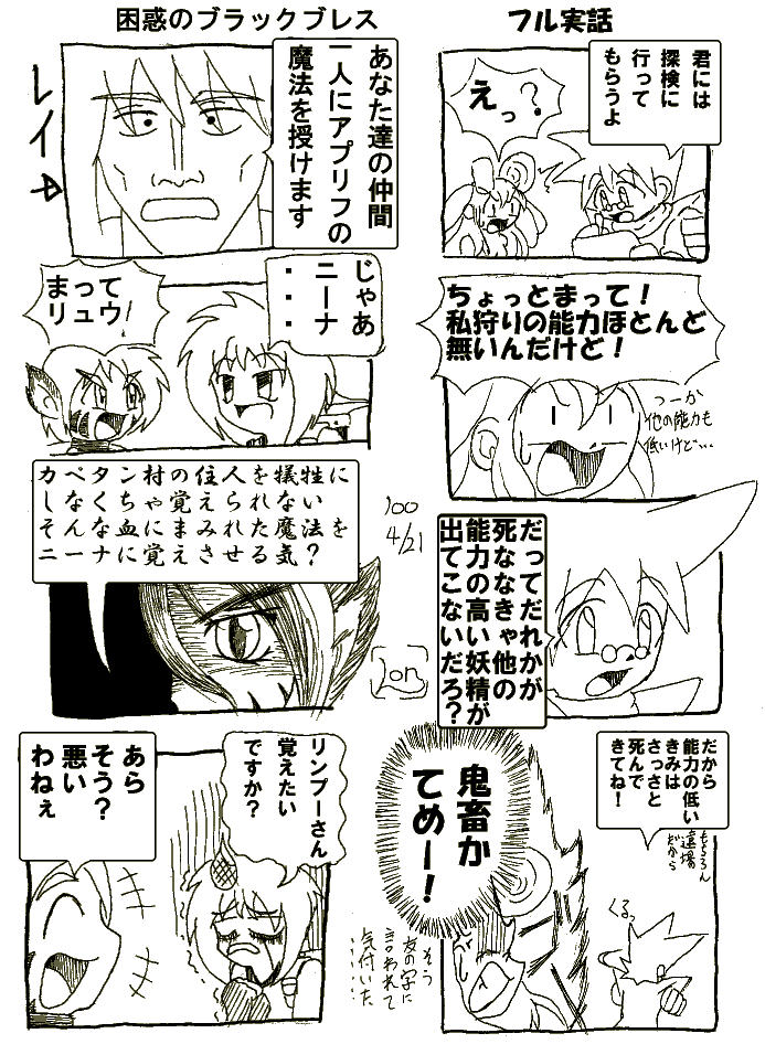 �M�������[�Q�R