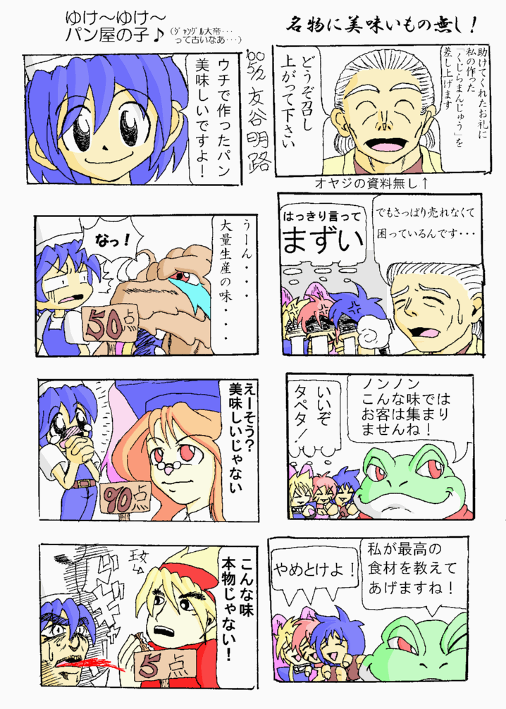 �M�������[�Q�S