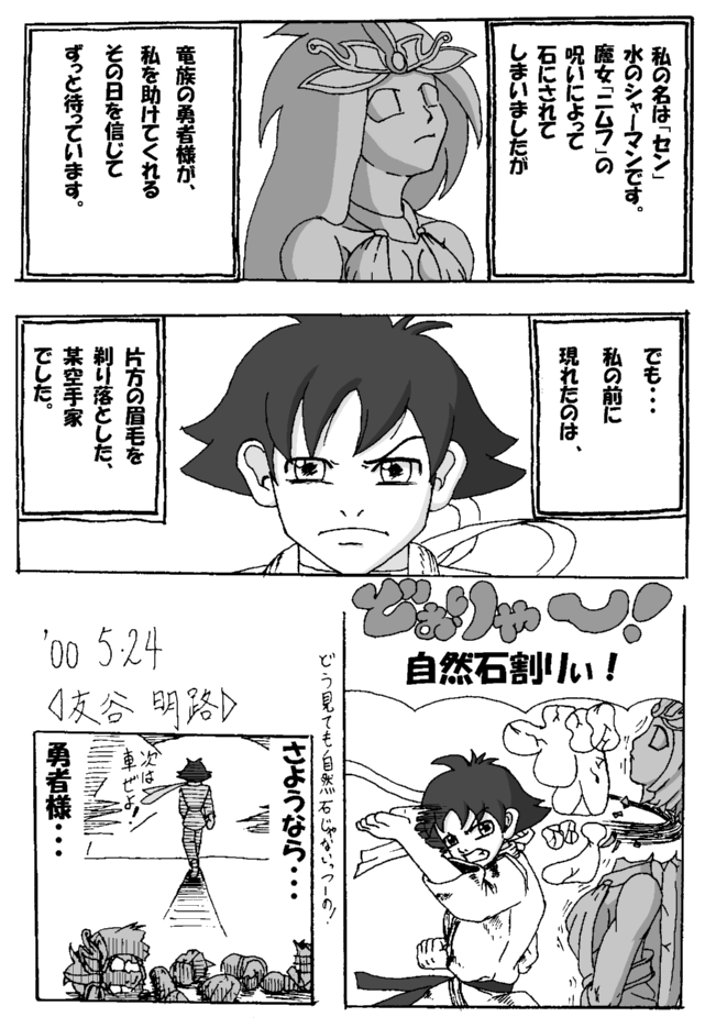 �M�������[�Q�U