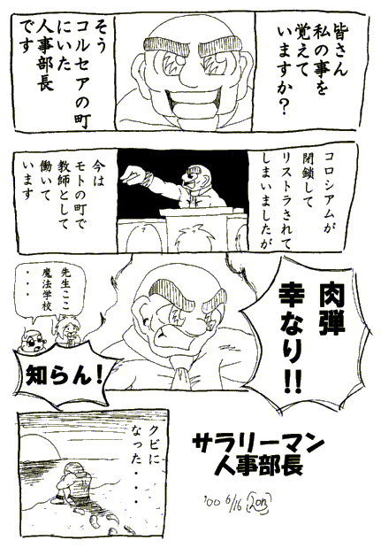 �M�������[�Q�W