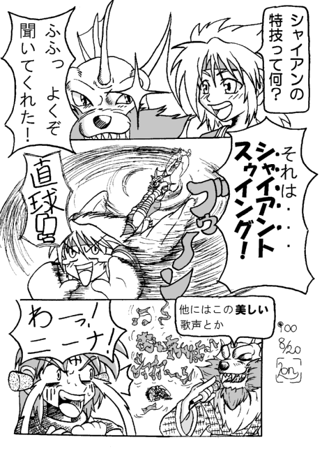 �M�������[�R�O