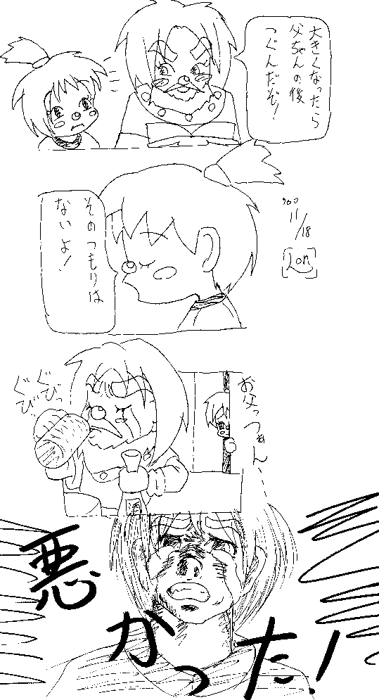 �M�������[�R�S