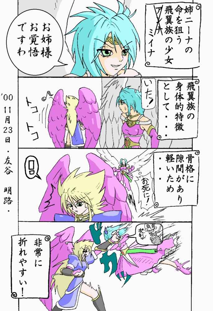 �M�������[�R�U