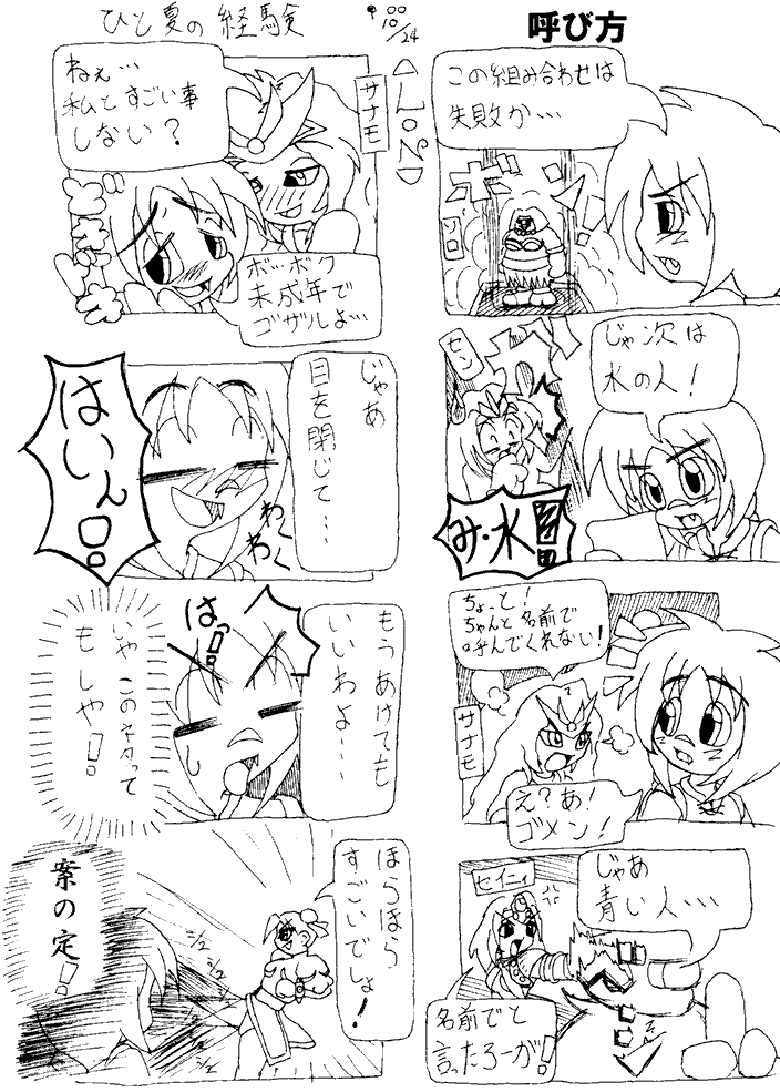 �M�������[�S�O