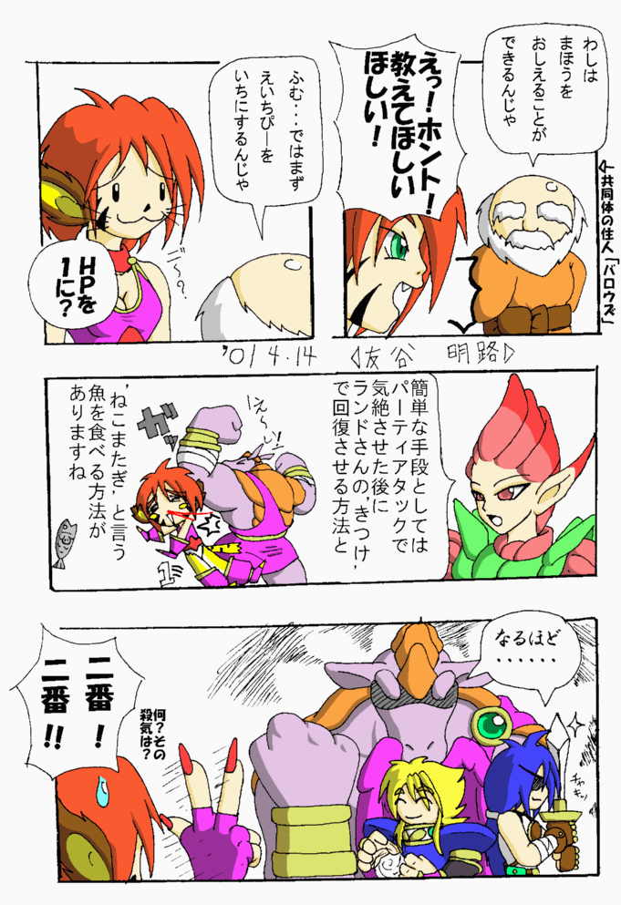 �M�������[�S�T��