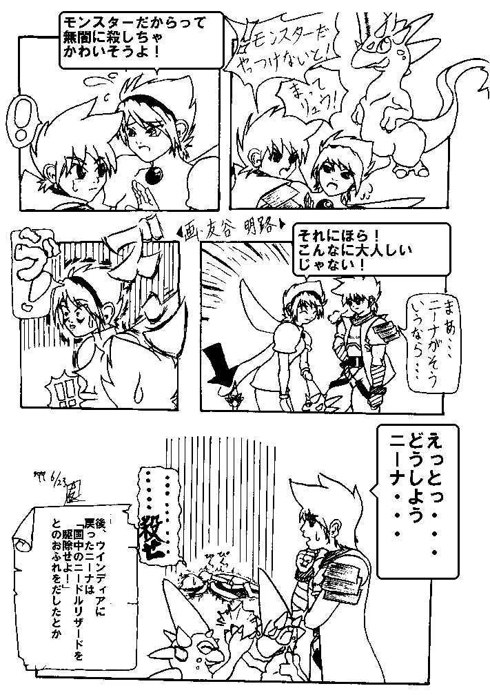 �M�������[�S