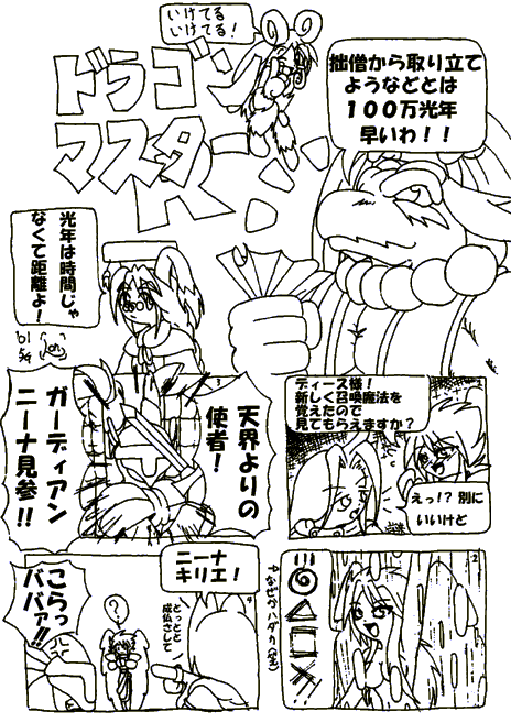 �M�������[�S�U