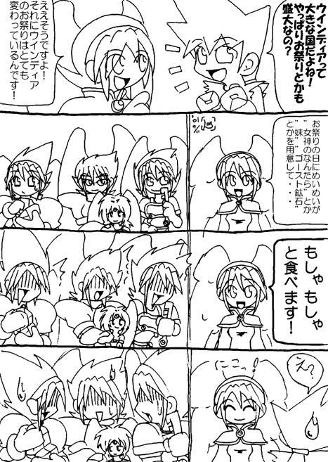 �M�������[�S�X�i�P�j