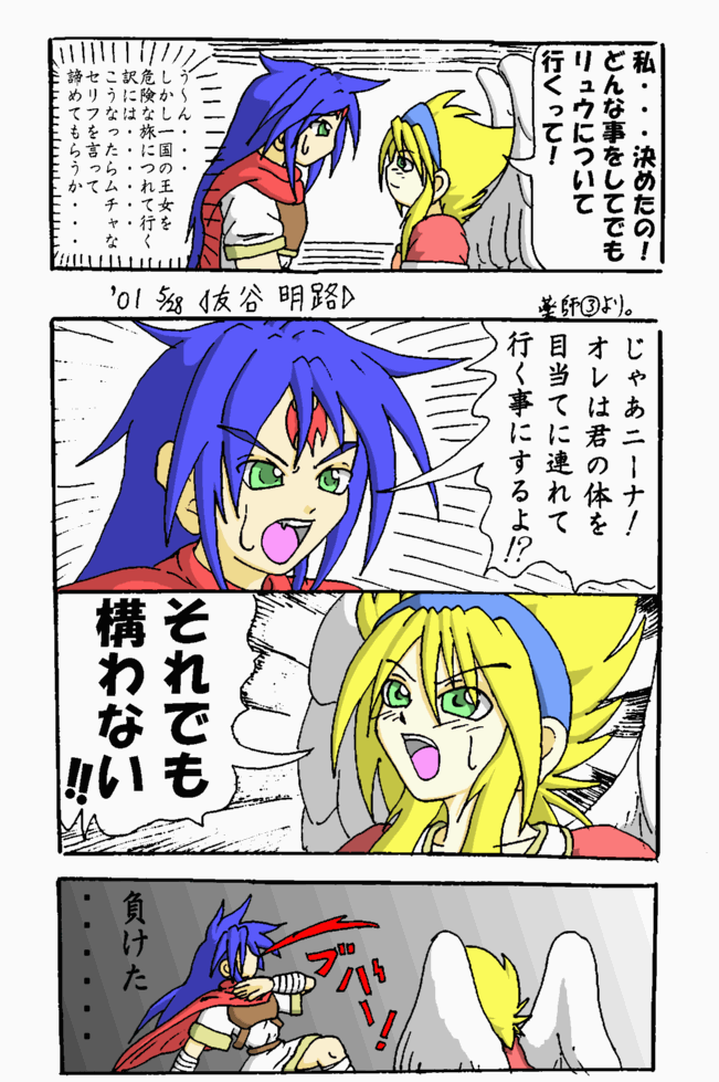 �M�������[�T�O