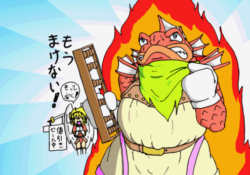 �M�������[�T�W