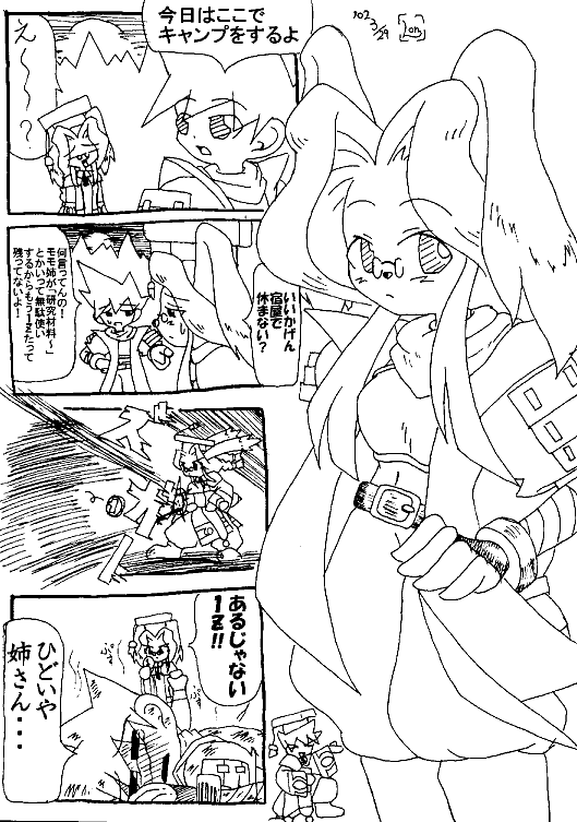 �M�������[�U�Q