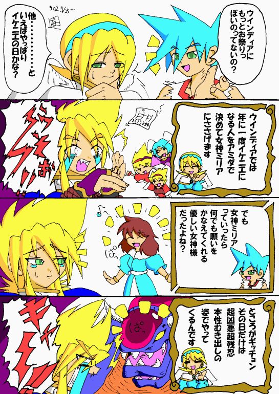 �M�������[�U�R�i�P�j