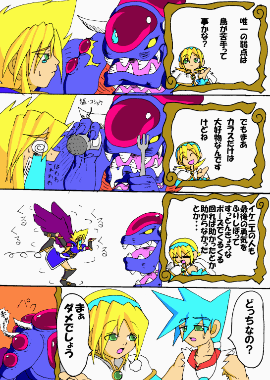 �M�������[�U�R�i�Q�j