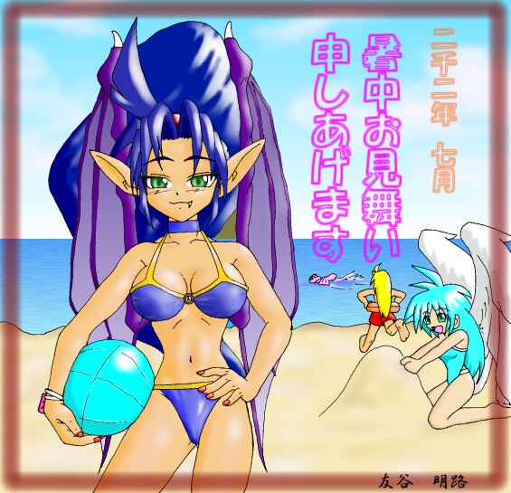 �M�������[�U�S