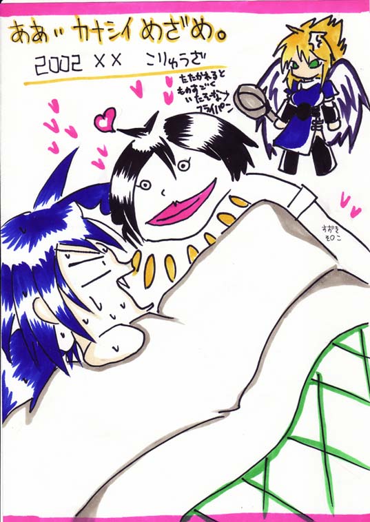 �M�������[�U�X