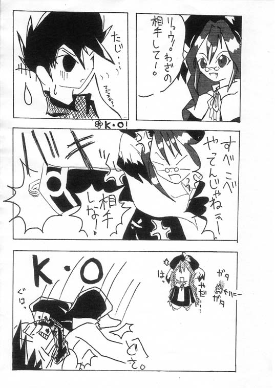 �M�������[�V�O