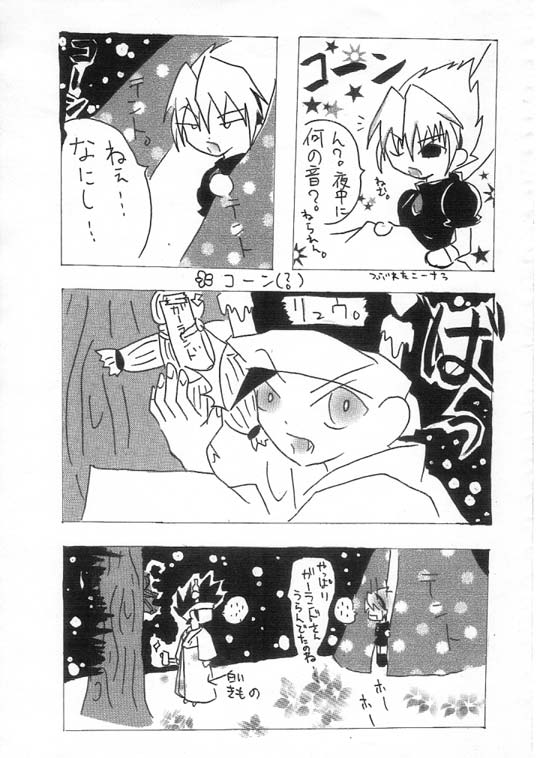 �M�������[�V�P