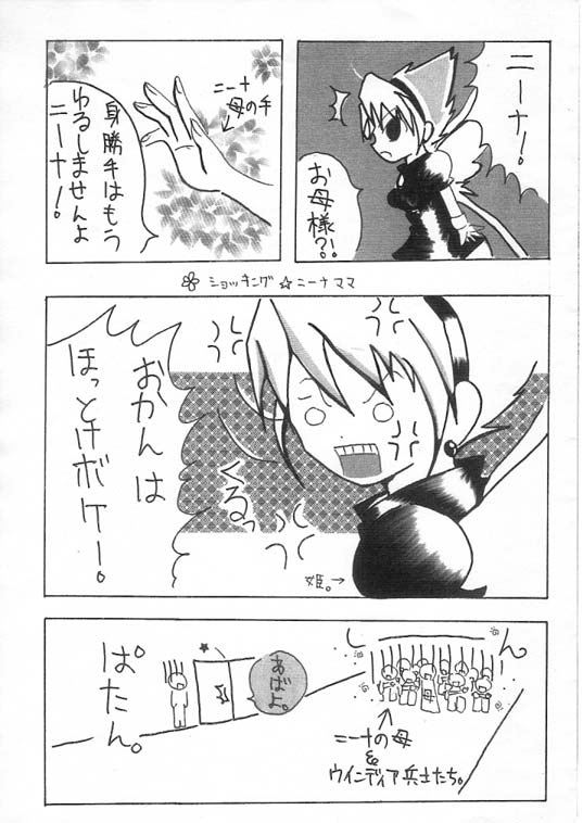 �M�������[�V�R