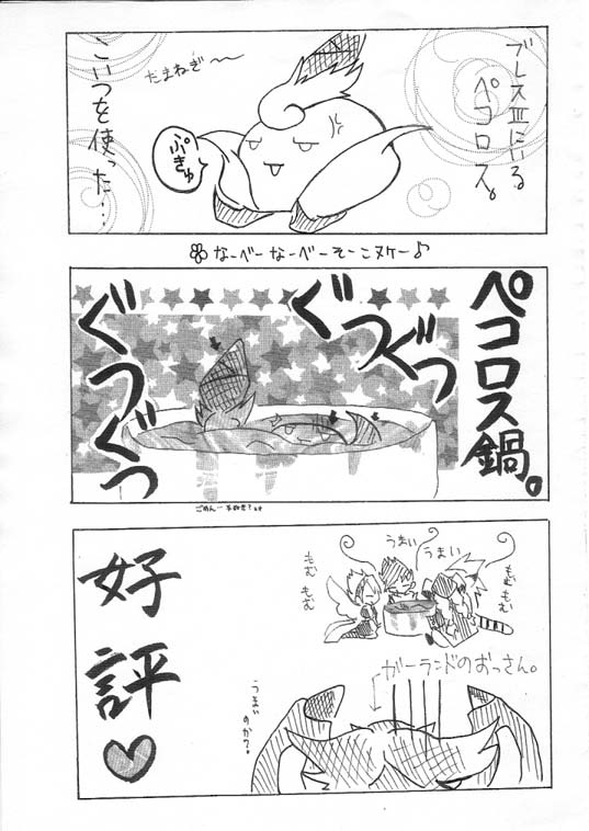 �M�������[�V�S