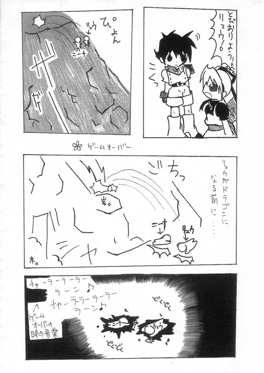 �M�������[�V�T