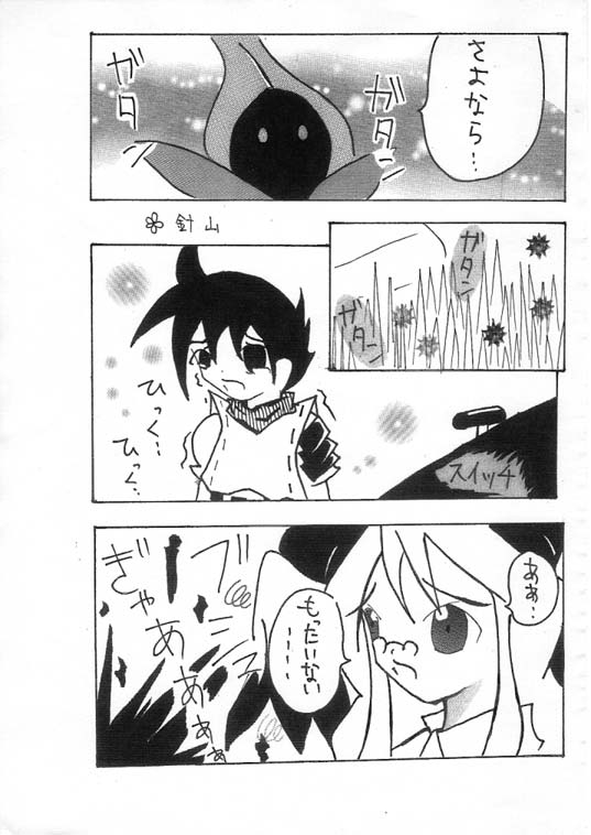 �M�������[�V�U