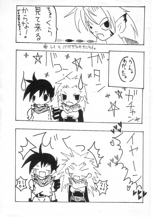 �M�������[�V�V