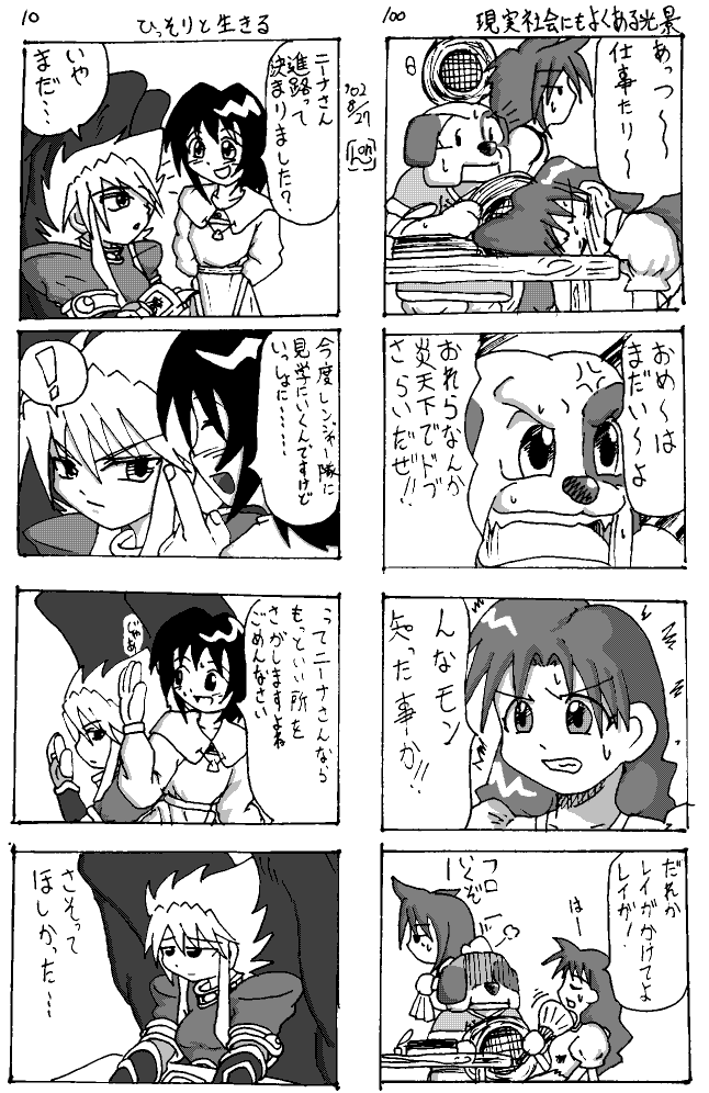 �M�������[�V�W