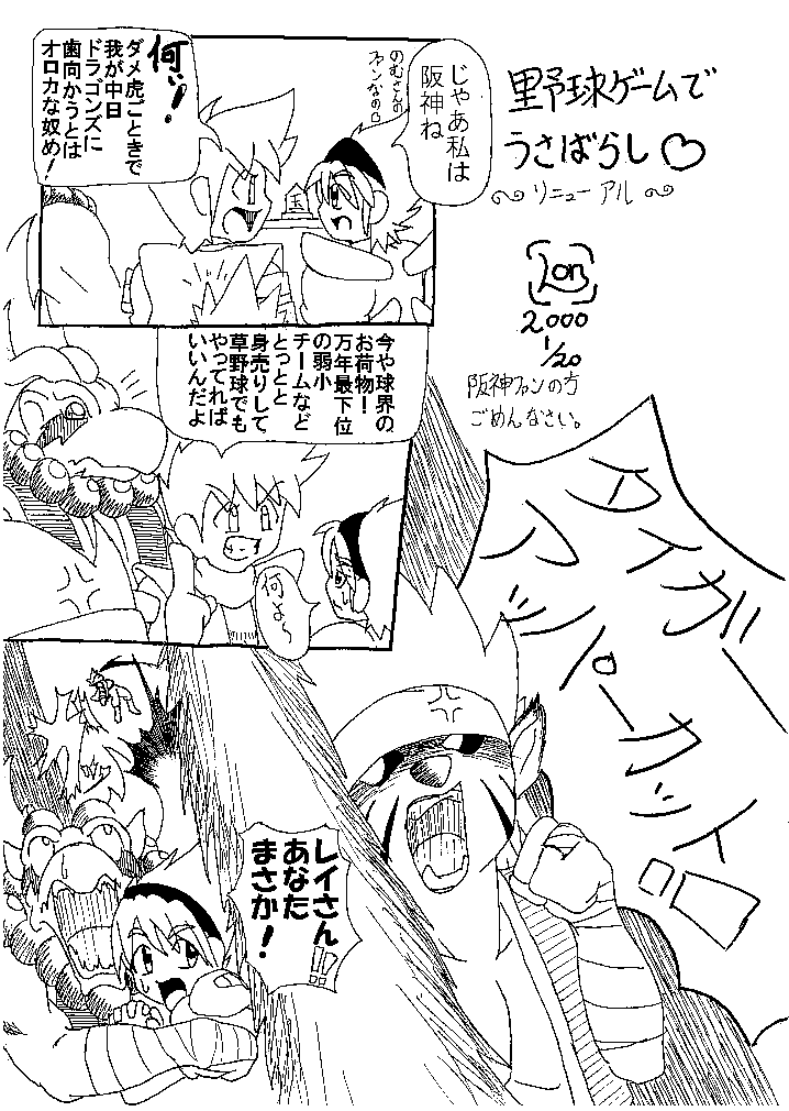 �M�������[�X