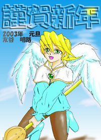 �g�b�v�P�T