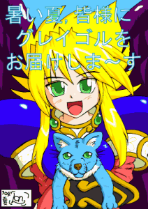 �g�b�v�Q�O