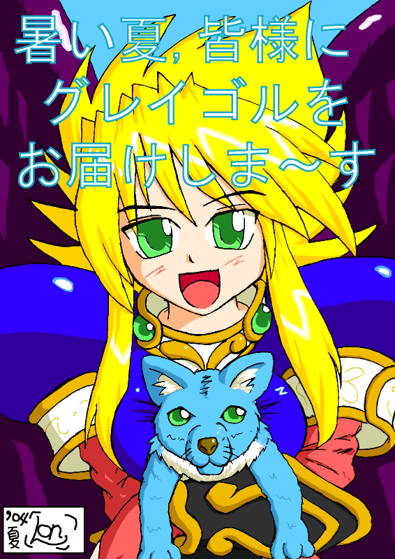 �g�b�v�Q�O��