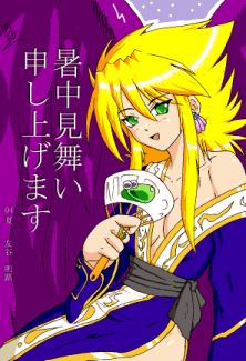 �g�b�v�Q�P